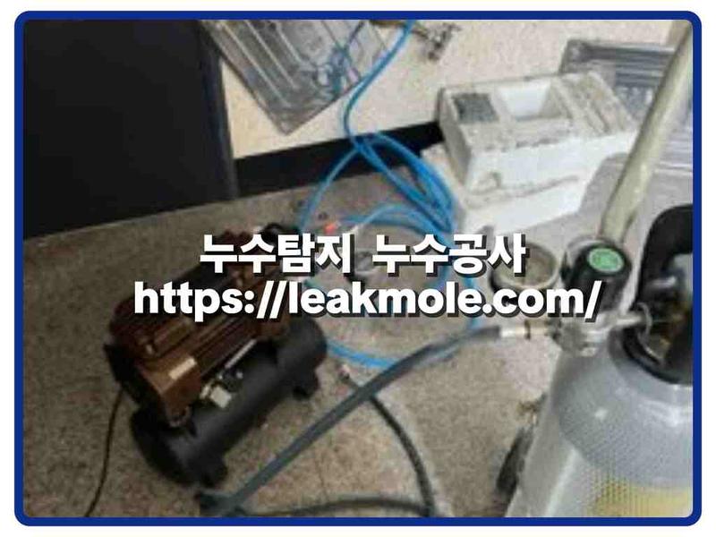 누수탐지 현장 작업 사진 5
